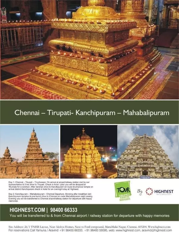 Tirupati Balaji Darshan Packages